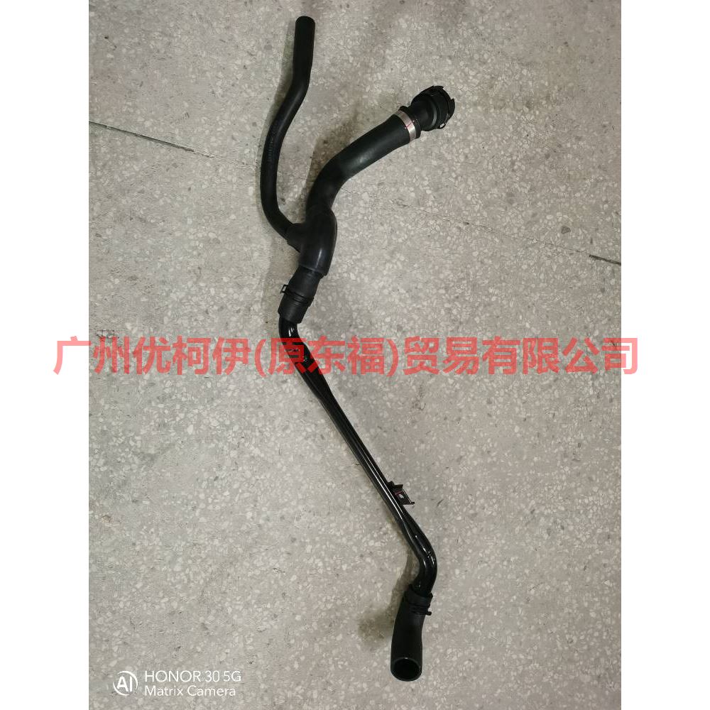 2S718274GE Water tank downpipe For Ford Mondeo AM 01-07