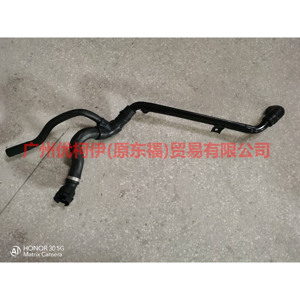 2S718274GE Water tank downpipe For Ford Mondeo AM 01-07