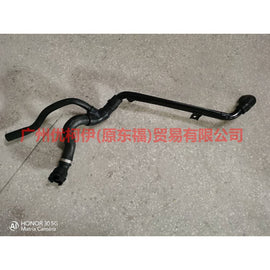 2S718274GE Water tank downpipe For Ford Mondeo AM 01-07