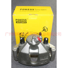 Load image into Gallery viewer, AV612B302A3A Front brake cylinder L with bracket For Ford Focus D2 12-14