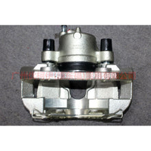 Load image into Gallery viewer, AV612B302A3A Front brake cylinder L with bracket For Ford Focus D2 12-14