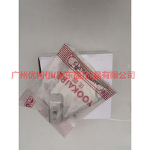 Load image into Gallery viewer, 7G917M125CB Gear box foot glue For ford mikes S-MAX 07-10