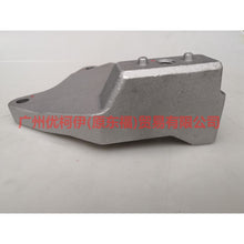 Load image into Gallery viewer, 7G917M125CB Gear box foot glue For ford mikes S-MAX 07-10