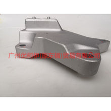 Load image into Gallery viewer, 7G917M125CB Gear box foot glue For ford mikes S-MAX 07-10