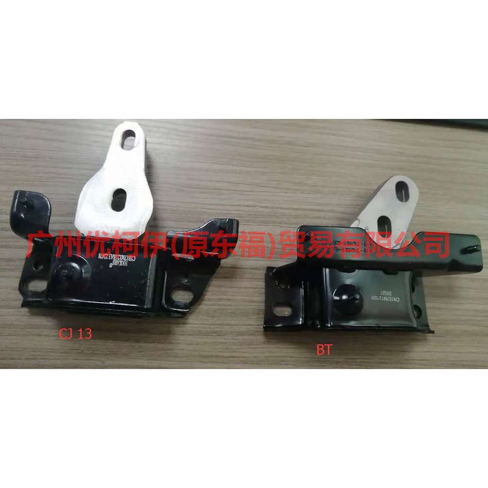 C1B17M121BA Gear box foot glue For Ford Fiesta CJ 13-14