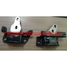 Load image into Gallery viewer, C1B17M121BA Gear box foot glue For Ford Fiesta CJ 13-14
