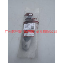 Load image into Gallery viewer, BV615D217AB Exhaust pipe hanger For Ford Focus D2 12-14