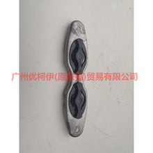 Load image into Gallery viewer, BV615D217AB Exhaust pipe hanger For Ford Focus D2 12-14