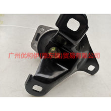 Load image into Gallery viewer, 1S716F012AD Engine Foot Rubber Front R For Ford Mondeo AM 01-07