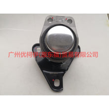 Load image into Gallery viewer, 1S716F012AD Engine Foot Rubber Front R For Ford Mondeo AM 01-07