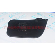 Load image into Gallery viewer, CJ54A104C21AB Fender lining baffle rear L For Ford Escape CK 13-16