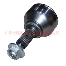 Load image into Gallery viewer, CN153A328BA Outer Cage Boutique For ford wing BT 12-17