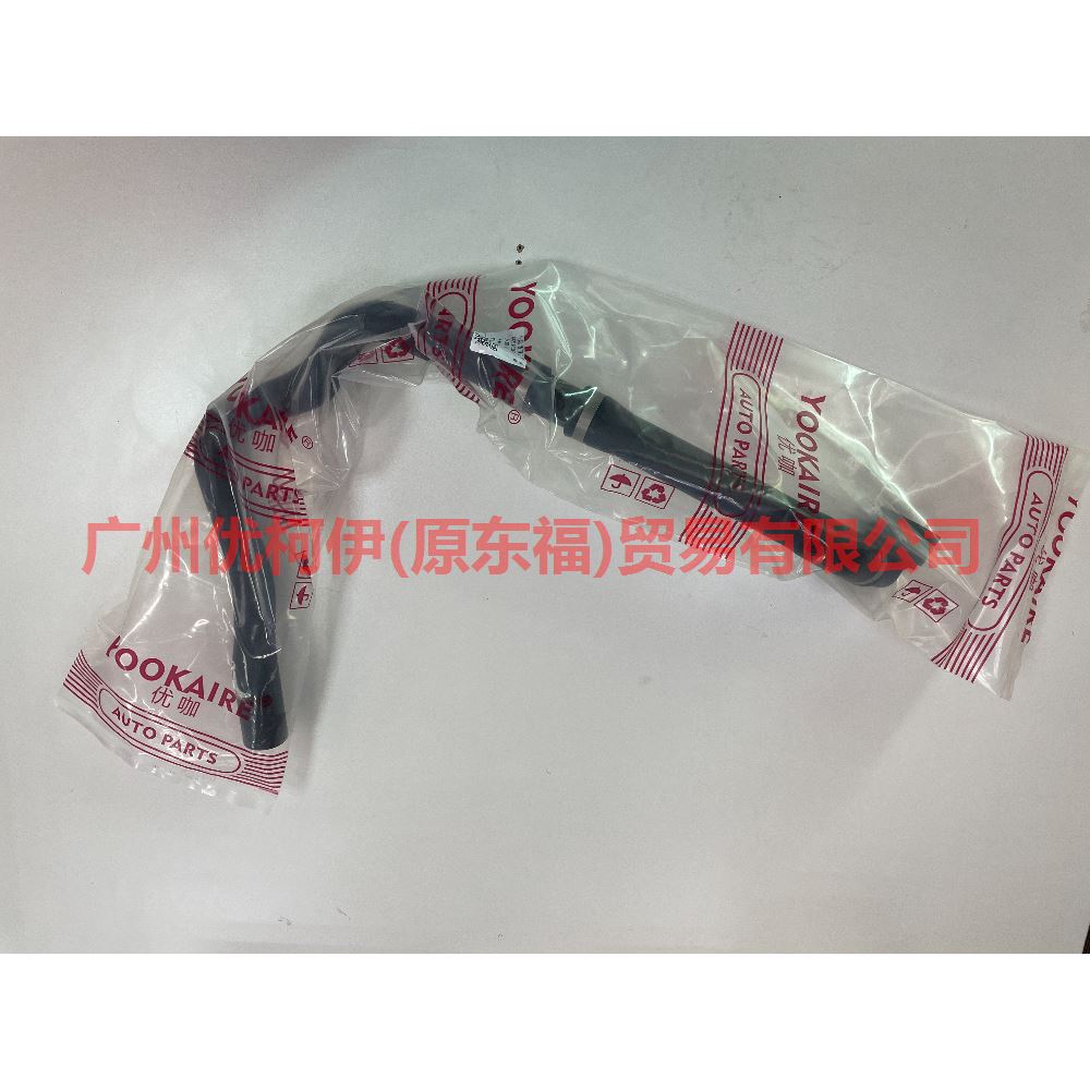 6G918260SC water tank pipe For ford mikes S-MAX 07-10
