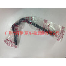 Load image into Gallery viewer, 6G918260SC water tank pipe For ford mikes S-MAX 07-10