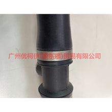 Load image into Gallery viewer, 6G918260SC water tank pipe For ford mikes S-MAX 07-10