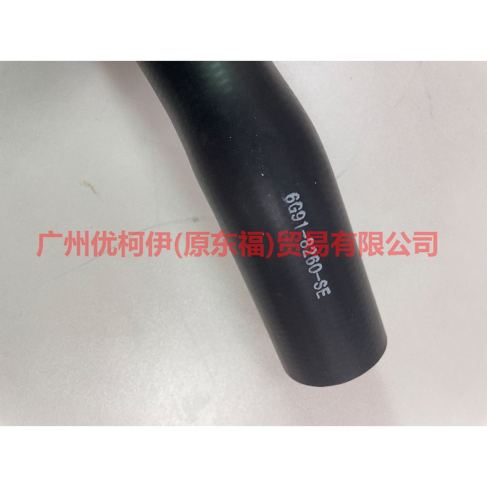 6G918260SC water tank pipe For ford mikes S-MAX 07-10