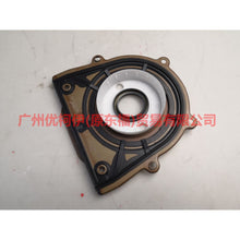 Load image into Gallery viewer, 3S4G6052AC Engine overhaul package For Ford Focus BF 07-09