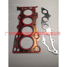 Load image into Gallery viewer, 3S4G6052AC Engine overhaul package For Ford Focus BF 07-09