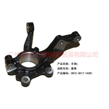 Load image into Gallery viewer, CN153K171A3D Claw L For ford wing BT 12-17