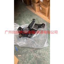 Load image into Gallery viewer, CN153K171A3D Claw L For ford wing BT 12-17