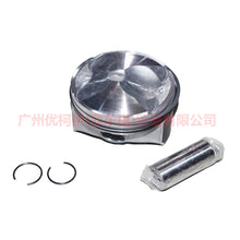 Load image into Gallery viewer, CM5E6110AE Piston with rings/set of 4 For Ford Focus D2 12-14