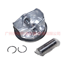 Load image into Gallery viewer, CM5E6110AE Piston with rings/set of 4 For Ford Focus D2 12-14