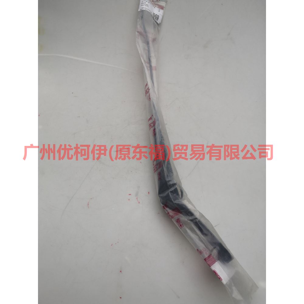 FOR FORD MONDEO 2001-2007 MK3 FRONT Windshield WIPER BLADE 1s71-17526-cb 1S71-17526-AB