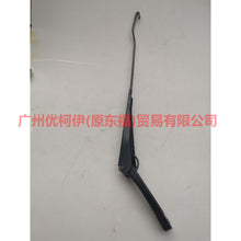 Load image into Gallery viewer, FOR FORD MONDEO 2001-2007 MK3 FRONT Windshield WIPER BLADE 1s71-17526-cb 1S71-17526-AB