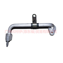 Load image into Gallery viewer, 5M5H19E631AA Air conditioning pipe For Ford Focus BF 05-06