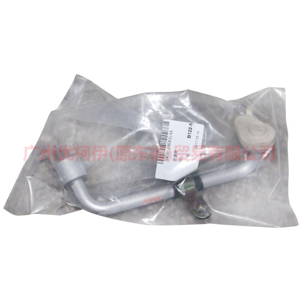 5M5H19E631AA Air conditioning pipe For Ford Focus BF 05-06