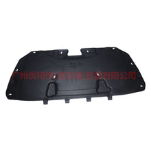Load image into Gallery viewer, BM51A16746AC Hood Insulation Pad H For Ford Focus D2 12-14