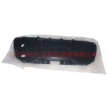 Load image into Gallery viewer, BM51A16746AC Hood Insulation Pad H For Ford Focus D2 12-14