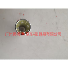Load image into Gallery viewer, 5M5P7A306BT Shift Lever Cover - Matte For Ford Focus BF 05-06