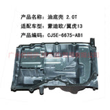 CJ5E6675BB oil pan engine For ford taurus CPC 15-18