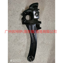 Load image into Gallery viewer, 6M515A968AA horn after R For Ford Focus BF 05-06