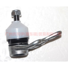 Load image into Gallery viewer, 3M5J3395AA lower hanging ball For Ford Focus BF 05-06