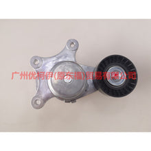 Load image into Gallery viewer, BT4Z6B209B belt tensioner For Ford Edge Q1 10-14