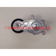 Load image into Gallery viewer, BT4Z6B209B belt tensioner For Ford Edge Q1 10-14
