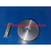 Load image into Gallery viewer, 1S7G6K100DG3 Piston with rings/set of 4 For Ford Mondeo AM 01-07