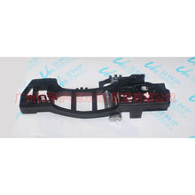 Load image into Gallery viewer, 7S71A224A36AE Outer handle bracket front R For Ford wins DF 07-10