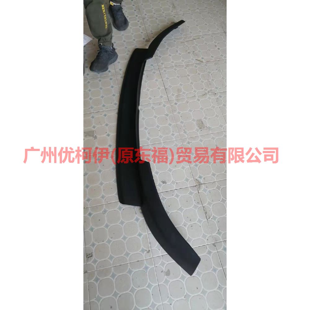 BB5Z17626BB down bar For ford explorer UB 10-14