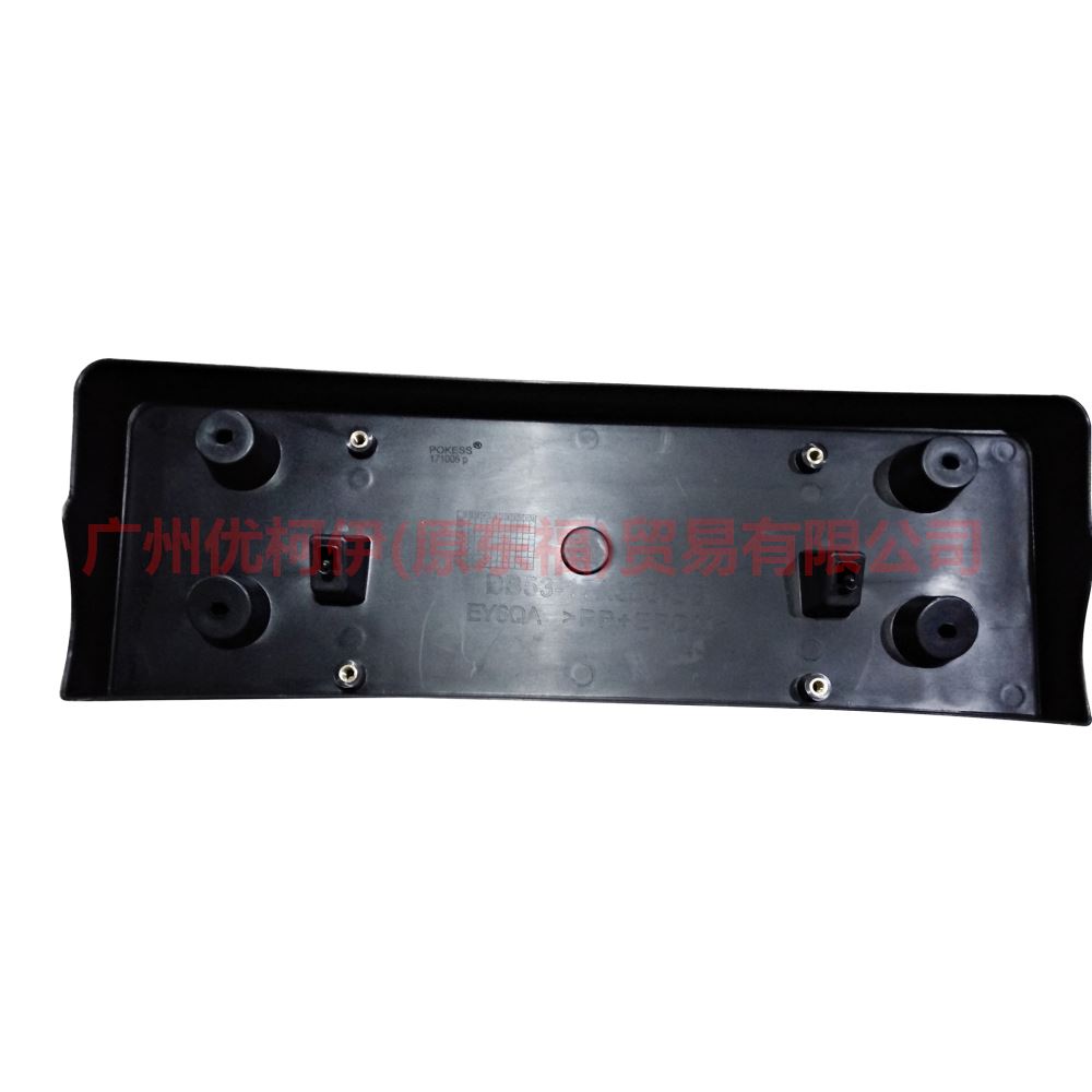 BB5Z17A385BB license plate front For ford explorer UB 10-14