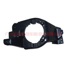 Load image into Gallery viewer, BB5Z15266B Fog lamp bracket L For ford explorer UB 10-14