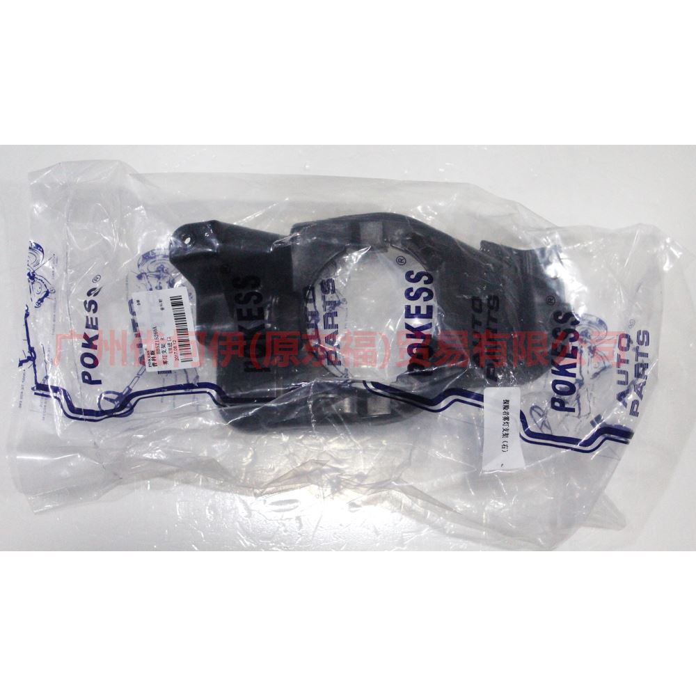 BB5Z15266A Fog lamp bracket R For ford explorer UB 10-14