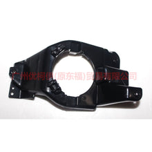 Load image into Gallery viewer, BB5Z15266A Fog lamp bracket R For ford explorer UB 10-14