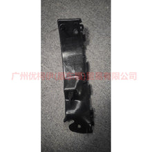 Load image into Gallery viewer, BB5Z17E814B Front bumper bracket L For ford explorer UB 10-14
