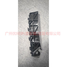 Load image into Gallery viewer, BB5Z17E814B Front bumper bracket L For ford explorer UB 10-14