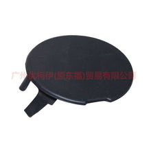 Load image into Gallery viewer, BB5Z17A900APTM Front bumper trailer cover For ford explorer UB 10-14