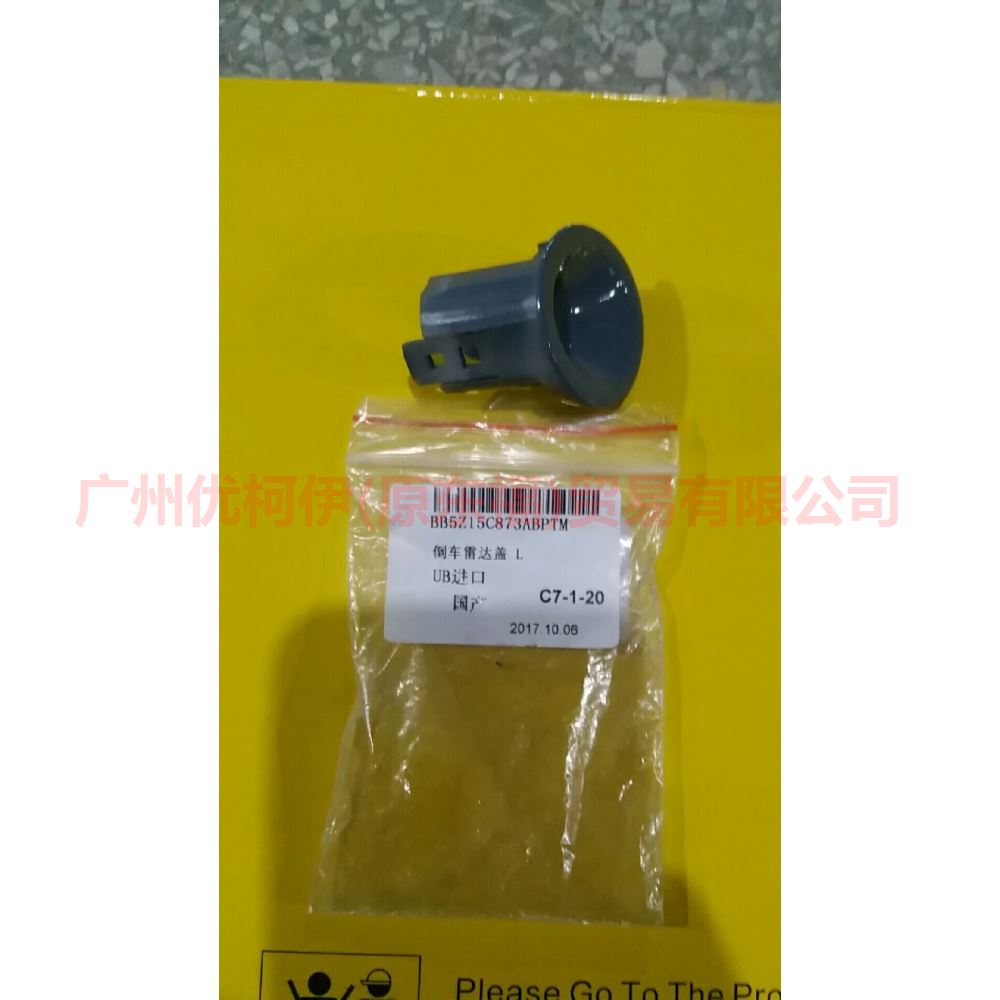 BB5Z15C873ABPTM Reversing radar cover L For ford explorer UB 10-14