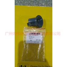 Load image into Gallery viewer, BB5Z15C873ABPTM Reversing radar cover L For ford explorer UB 10-14